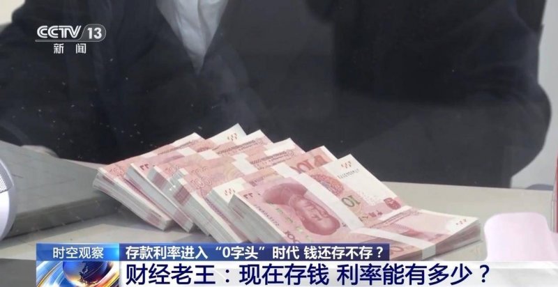 2020年养老金走高新资讯养老金中央调剂 谁是大受益者？