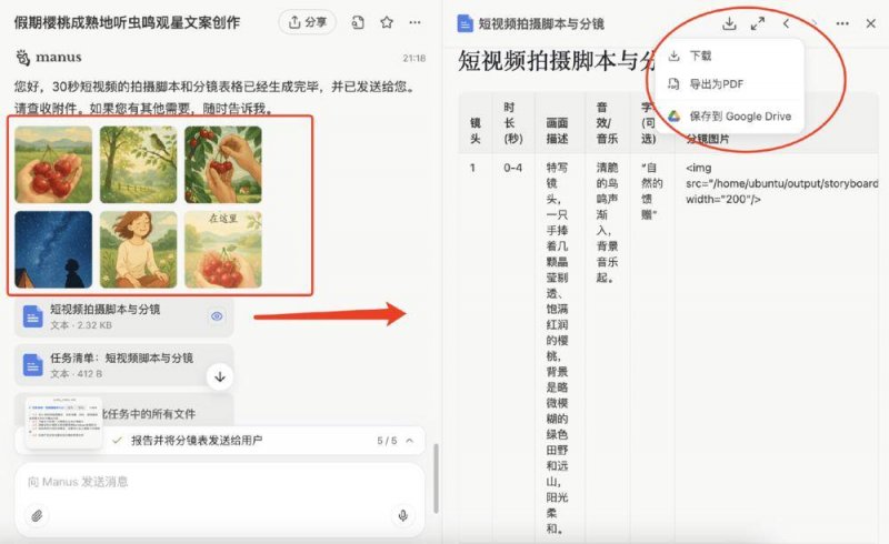 股票交易中的秘密武器，竟然是这个小方针！